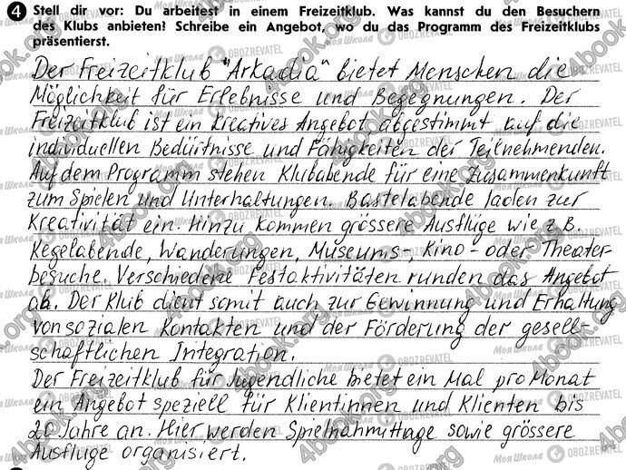 ГДЗ Немецкий язык 10 класс страница Стр22 Впр4